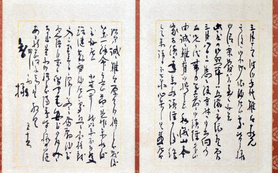 Two letters written by Adm. Isoroku Yamamoto, who led the December 1941 attack on Pearl Harbor, are being displayed in a World War II exhibit at Fukushima Museum through Sept. 15, 2025.