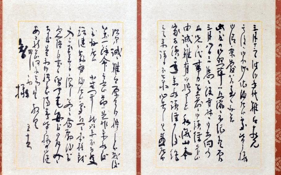 Two letters written by Adm. Isoroku Yamamoto are on display.