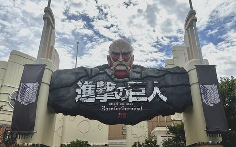 Attack on Titan Merchandise 2022 at Universal Studios Japan • TDR Explorer