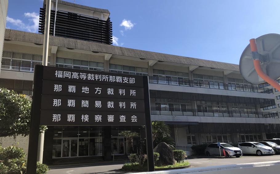 The Naha District court building is shown.