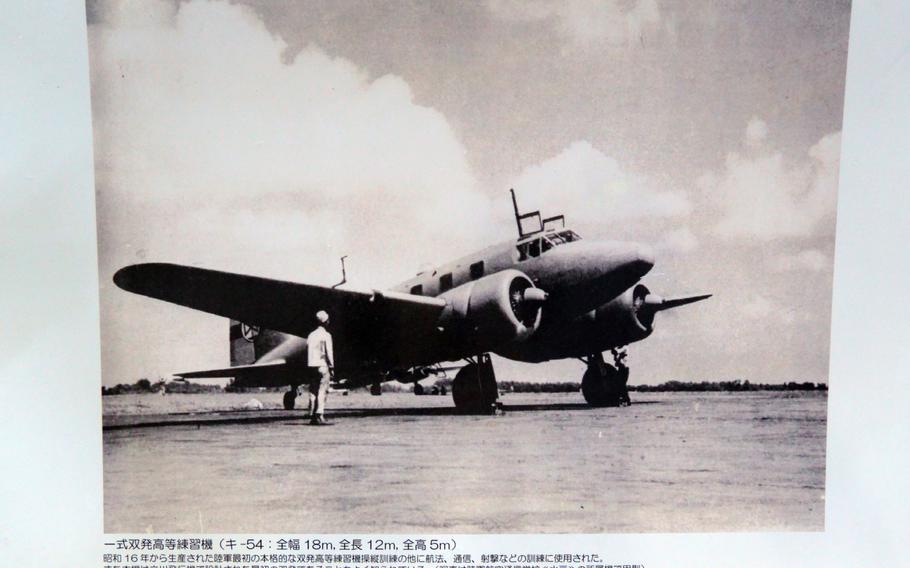 The Tachikawa Ki-54 was designed to train Japanese pilots and other personnel, such as navigators and mechanics, simultaneously.