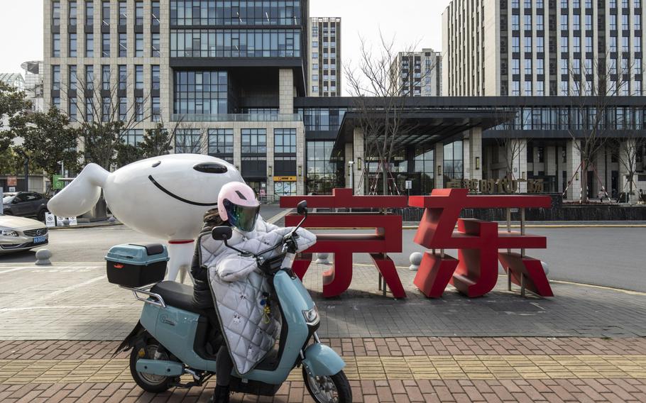 Signage near JD.com Inc.’s offices in Shanghai on March 6, 2022. 