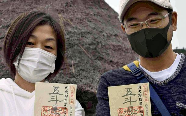 The goshuin stamp offered at the Gossa-Kaito ruins in Awaji, Hyogo Prefecture. MUST CREDIT: The Japan News