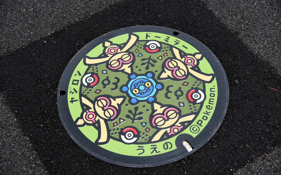 Outside the Tokyo National Museum you’ll find a colorful manhole cover embossed with the Pokemon characters Baltoy and Bronzor.