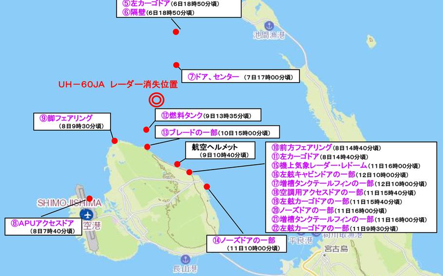 The red circles indicate where the missing Japanese UH-60JA Black Hawk dropped from radar on April 6, 2023, and the dots show where debris has been recovered as of Thursday, April 13, 2023.