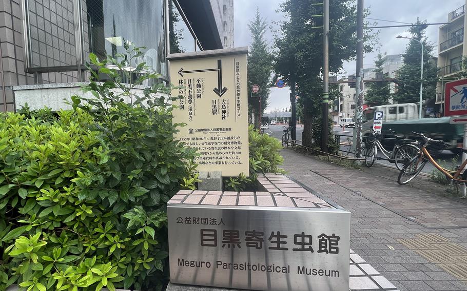 The Meguro Parasitological Museum is locate in Meguro, Tokyo, Japan, on June 23, 2022. 