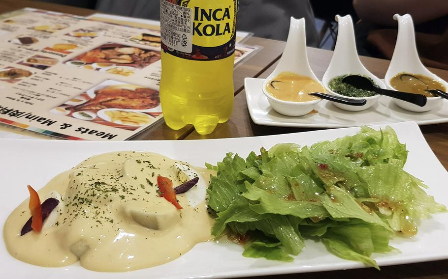 Papa a la huancaina from Misky, a Peruvian restaurant just a short distance from Yokota Air Base, Japan. 