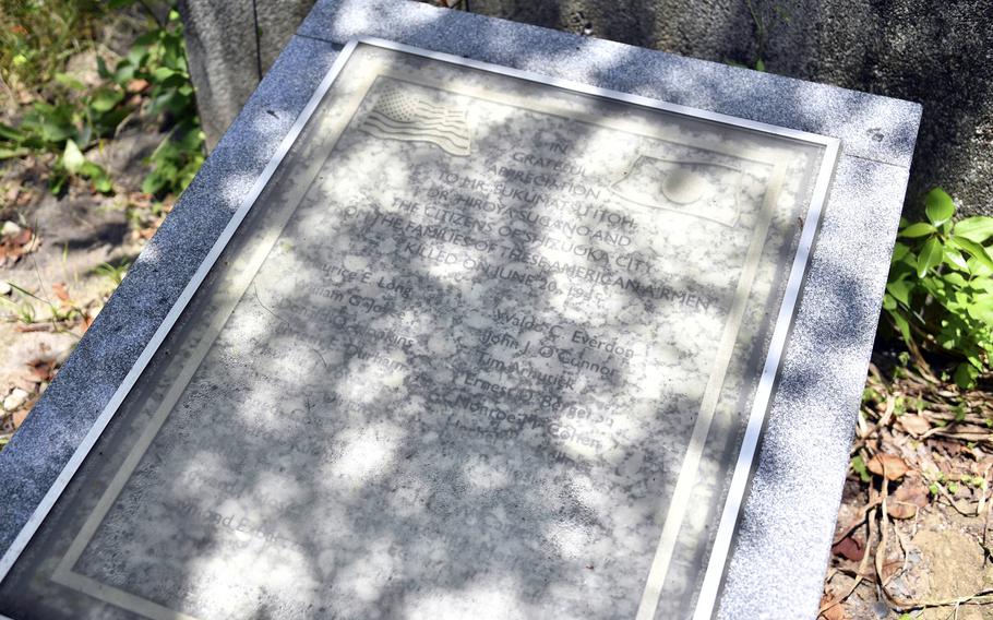 A monument at Sengen Shrine in Shizuoka.