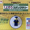Collect special Lego stamps at Tokyo-area train stations through Aug. 21, 2022, and prizes like this limited-edition train conductor minifigure can be yours. 