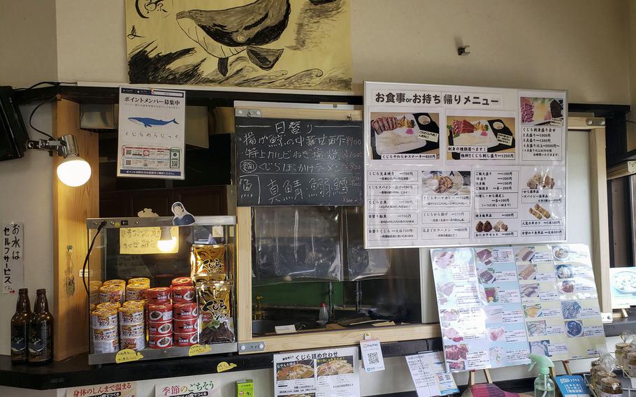 Whale-meat restaurant Akiruno City Rajikku has lunch sets starting at around $5. 