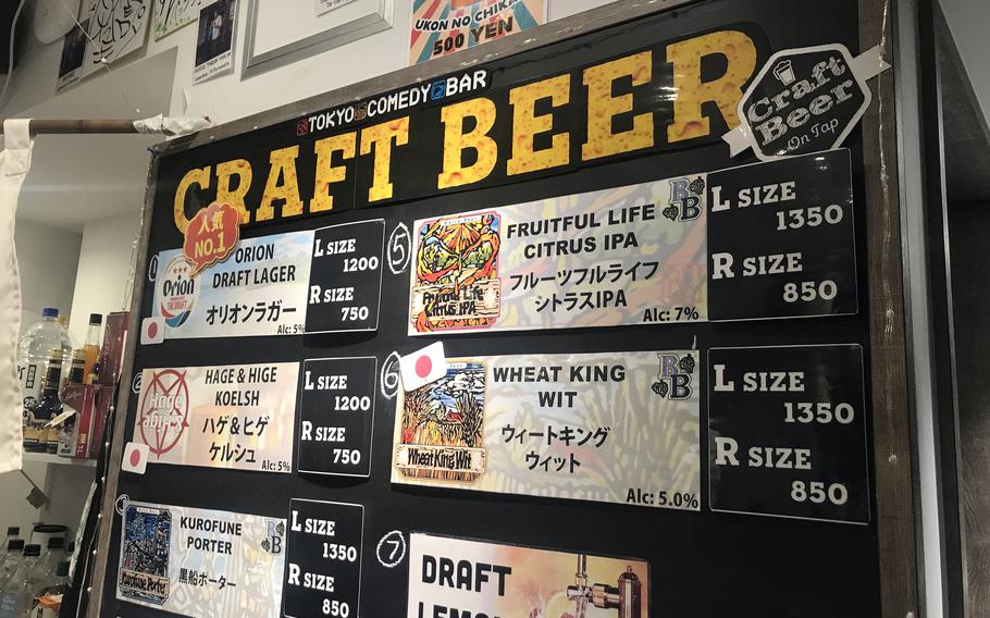 A large sign at Tokyo Comedy Bar lists a wide variety of craft beers.