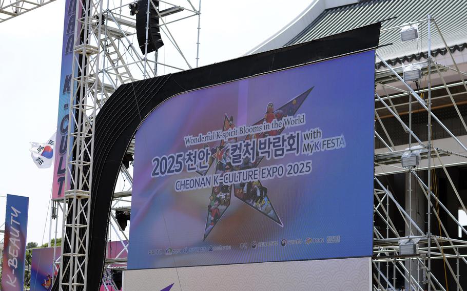 The Cheonan K-Culture Expo is designed to showcase South Korea’s modern cultural influence under the theme “Wonderful K-Spirit Blooms in the World.”