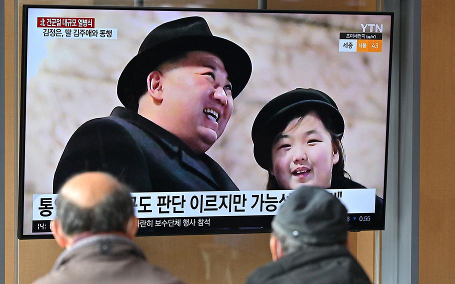 In this file photo from Feb. 9, 2023, people watch a television screen showing a news broadcast with an image of North Korean leader Kim Jong Un (left) and his daughter, presumed to be named Ju Ae (right), attending a military parade held in Pyongyang to mark the 75th founding anniversary of its armed forces, at a railway station in Seoul.