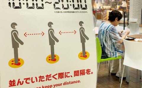 東京ではコロナウイルスの発生が続いています。 米軍によると、日本と韓国で40件の事件が報告されている