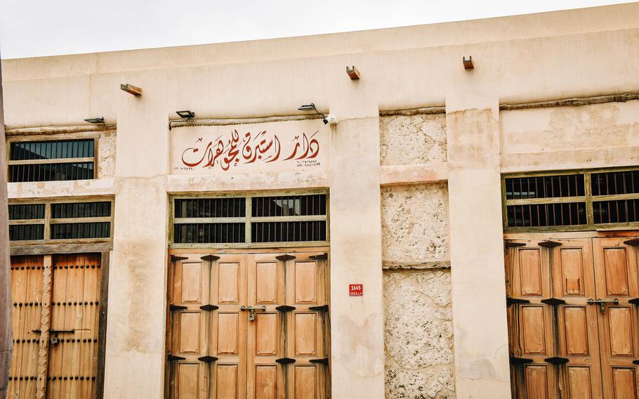 Traditional facades are still prevalent at the souk in Muharraq, Bahrain, despite concerted efforts by the country to modernize its architecture.