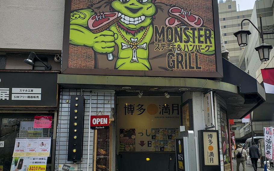 Monster Grill in Ebisu, Tokyo, is home to challenge meals and enormous, but expensive, steaks. 