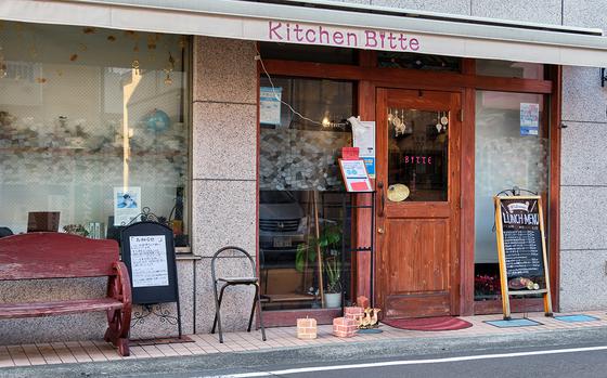 Kitchen Bitte is the lone Western-style restaurant in the tranquil town of Higashi Zushi, Japan, which is not far from Yokosuka Naval Base.