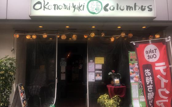 Okonomiyaki Columbus in Yokohama, Japan, uses seasonal, organic vegetables for its two styles of okonomiyaki, Hiroshima and Kansai.