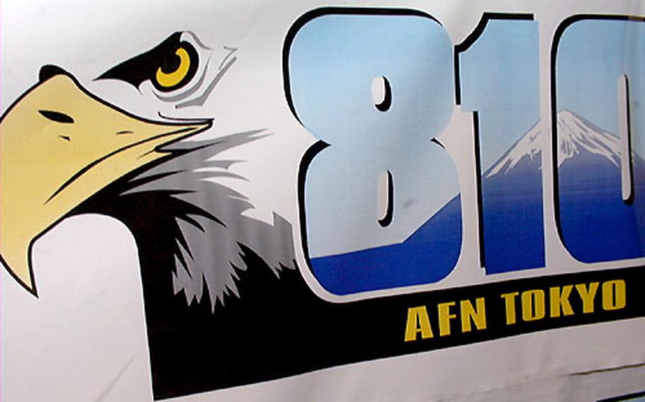 The logo fo0r Yokota&#39;s AFN radio station.