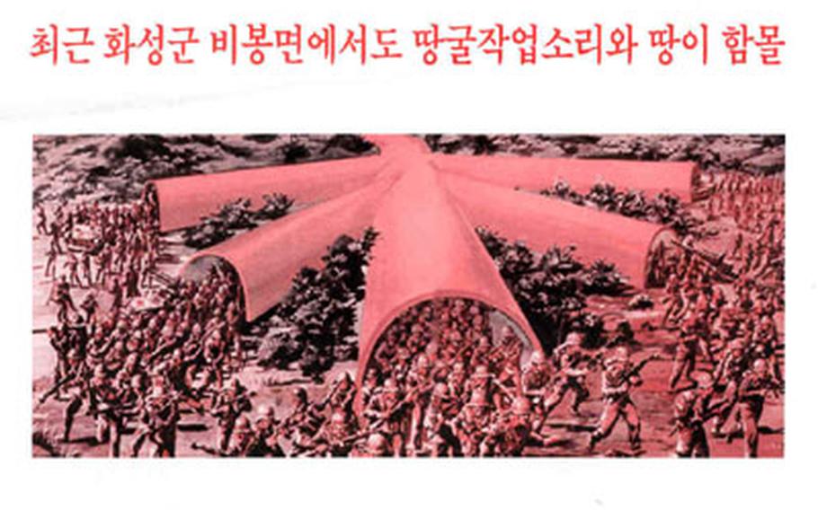 A promotional flyer from the Invasion Tunnel Hunters reads: “Shocking! Discovery of evidence of tunnel infiltration South Korea near Suwon. Recently at Pebong-myon, Hwaseong-gun, the sound of tunnel digging work was heard and some sunken ground found. North Korea is coming down here now digging underground tunnels. Let’s preserve the Republic of Korea and protect our life and property.”