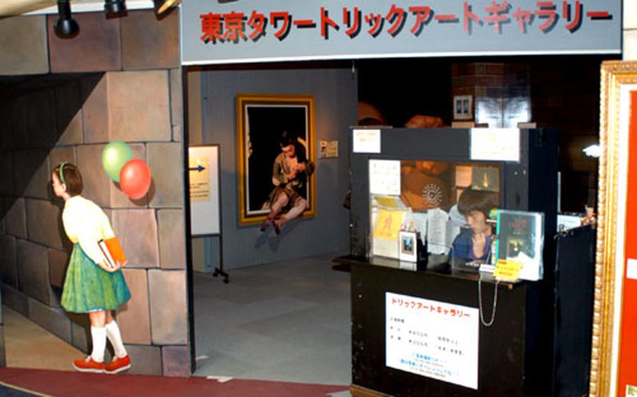 Tokyo Tower offers attractions beyond great expanses of glass. Here, at the entrance to the Tokyo Tower Trick Art Gallery on the fourth floor of the Tokyo Tower building, the girl on the left and the boy in the center are paintings.