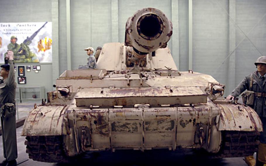 A 152 mm self-propelled howitzer, captured from the Iraqi Army during the Persian Gulf War, is one of 115 tank and artillery pieces on display.