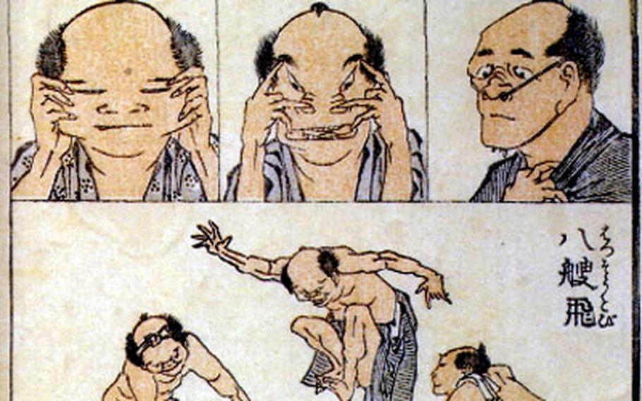 A ukiyo-e by Katsushika Hokusai, best-known for the woodblock print series Thirty-six Views of Mount Fuji.