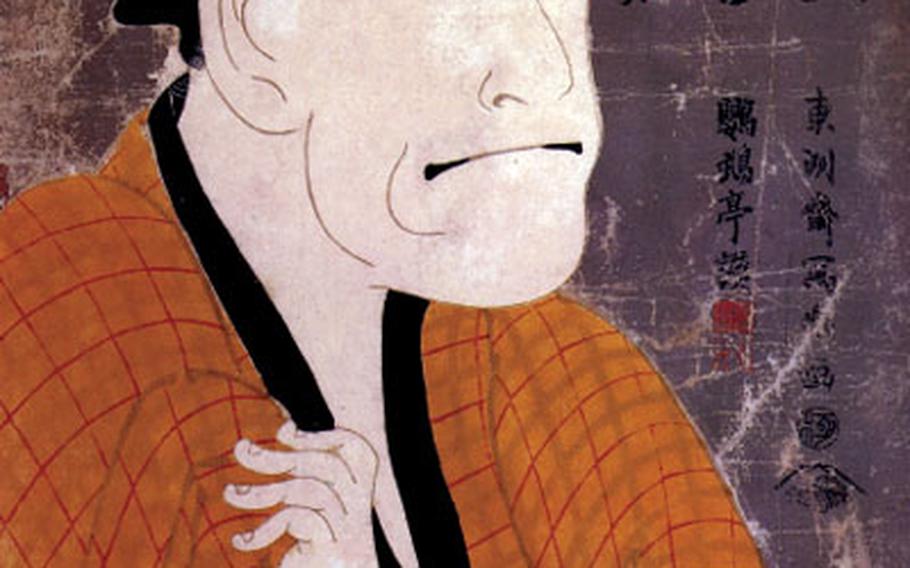 Another ukiyo-e by Toshusai Sharaku.