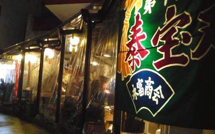 Uoshin, located near Hardy Barracks in Tokyo, serves fresh fish at a reasonable price. The plastic curtain opens during the summer and customers can enjoy the food at outside tables.