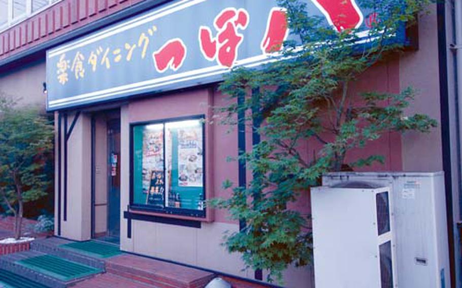Tsu Bo Hachi, a Japanese-style pub featuring plenty of American-friendly dishes, is located about ½ mile from the main gate of Misawa Air Base, and is easy to spot with its bright blue and red sign.
