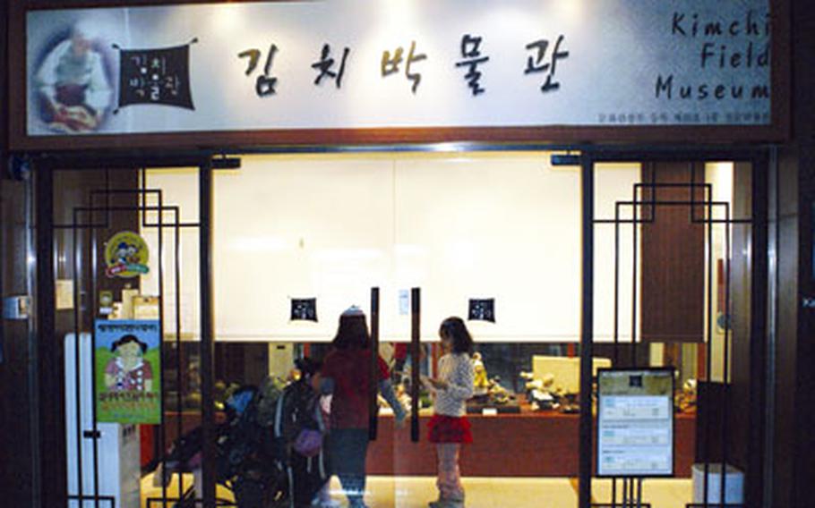 The Kimchi Field Museum was built to provide Koreans and foreigners with information and historical aspects of the country’s most famous dish. The museum allows customers an opportunity to learn about kimchi storing practices and nutritional value, and even has a tasting room (samples above).