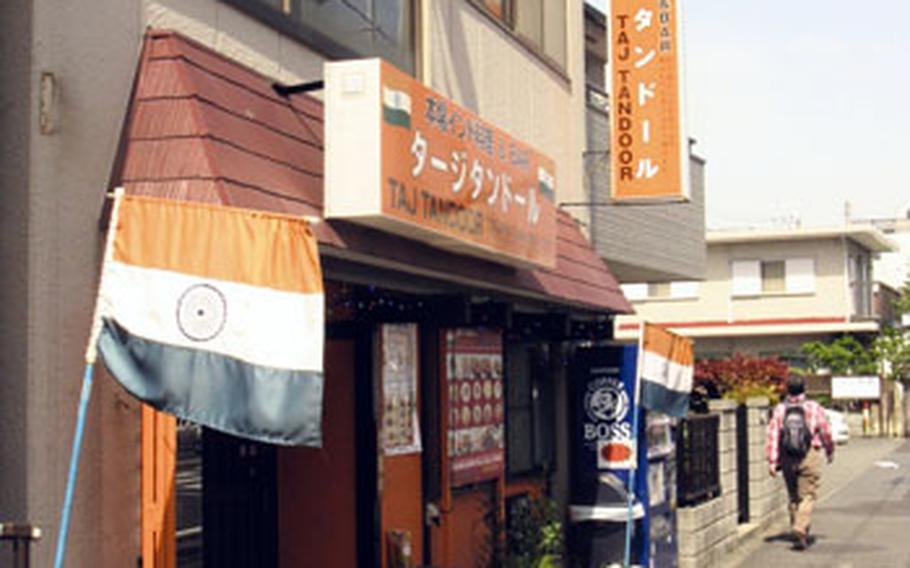 Taj Tandoor is about a five-minute walk from JR Negishi Station, or about a 15-minute walk down the hill stairs from the Navy Negishi Housing Area’s main gate.