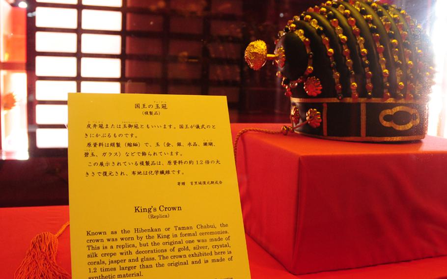 A replica of the King&#39;s Crown which would have been worn during formal ceremonies. The displays note that the original crown would have been made out of silk crepe and been adorned with gold, silver, crystal, corals, jasper and glass.