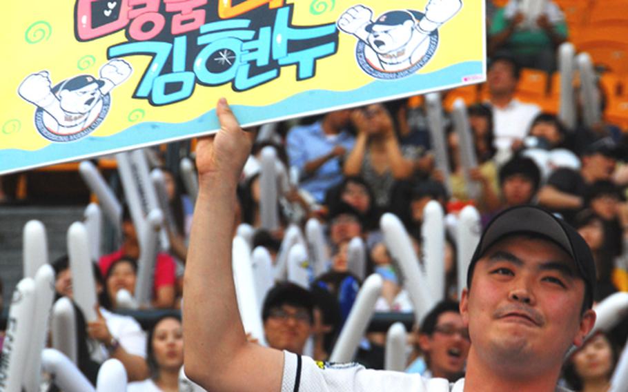 A Doosan Bears fan holds up a placard in support of player Kim Hyun-su.
