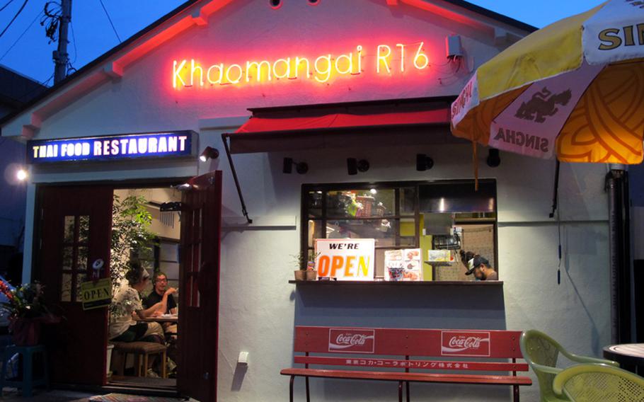 From Yokota Air Base, it&#39;s just a short walk out the Fussa gate onto Route 16 and you&#39;ll see the bright neon sign for Khaomangai Route 16, a Thai restaurant that opened last month.