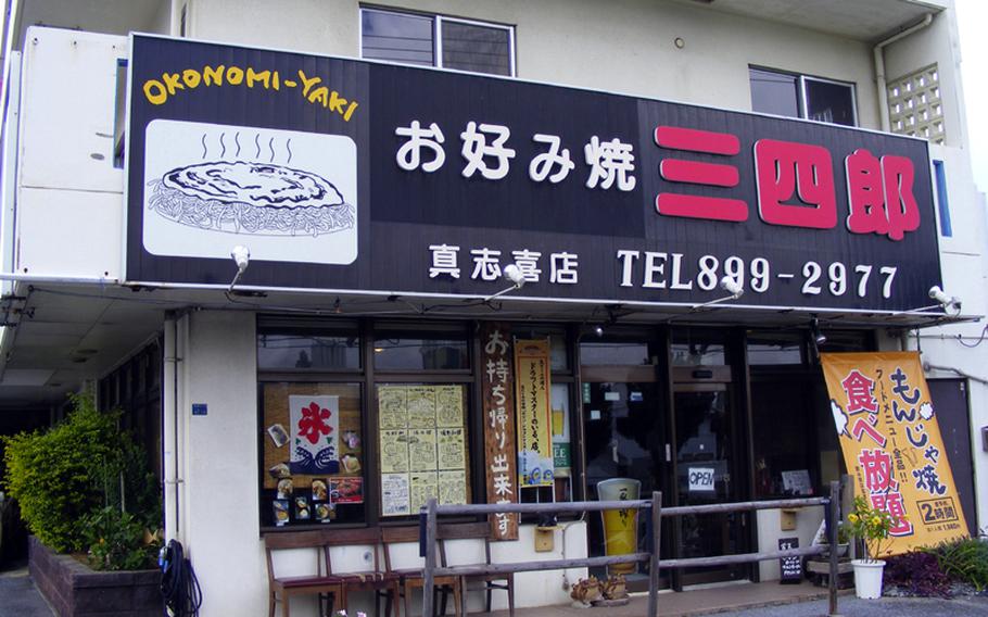 Okonomi-yaki Sanshiro is located in Ginowan, Okinawa, near the Ginowan Convention Center.