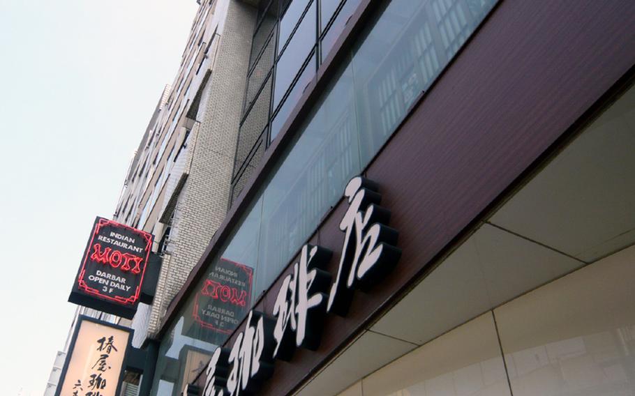 The Roppongi branch of Indian chain Moti is on the third floor of a nondescript building on Roppongi-dori, above the Pompadour bakery. The restaurant has four shops in Tokyo and two in Yokohama.