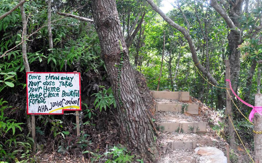 The beginning of the trail for Aha Falls. The waterfall is approximately a 5-minute walk down from the parking lot where the trail begins.