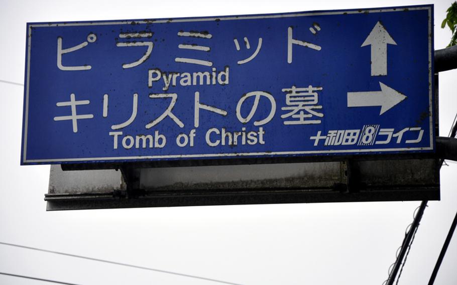 The people of Shingo, Japan, about an hour?s drive from Misawa Air Base, say that Jesus Christ is buried there.  About 15,000 people visit the village each year.
