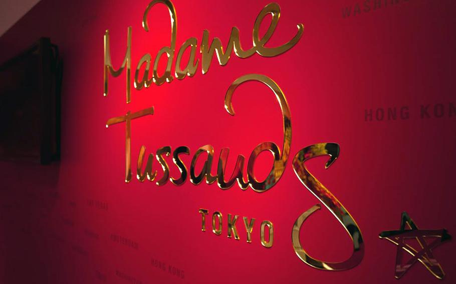 A small version of the popular Madame Tussauds Wax Museum has come to Tokyo's Daiba.