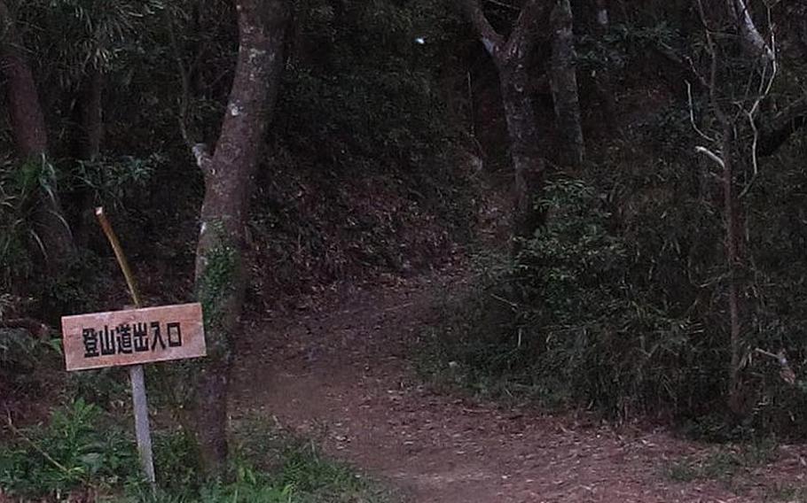 The beginning of the trailhead is located at the rear of a youth center, which was quite difficult to find. It didn't help that all signs in the area are in Japanese. However once found the hike to the top of Nago Mountain took a bit of an hour to reach.