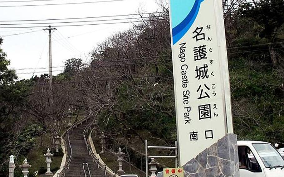 The parking for Nago Castle Site Park is where the beginning of the hike starts. The actual trail head is quite a way from here though and can be difficult to find.