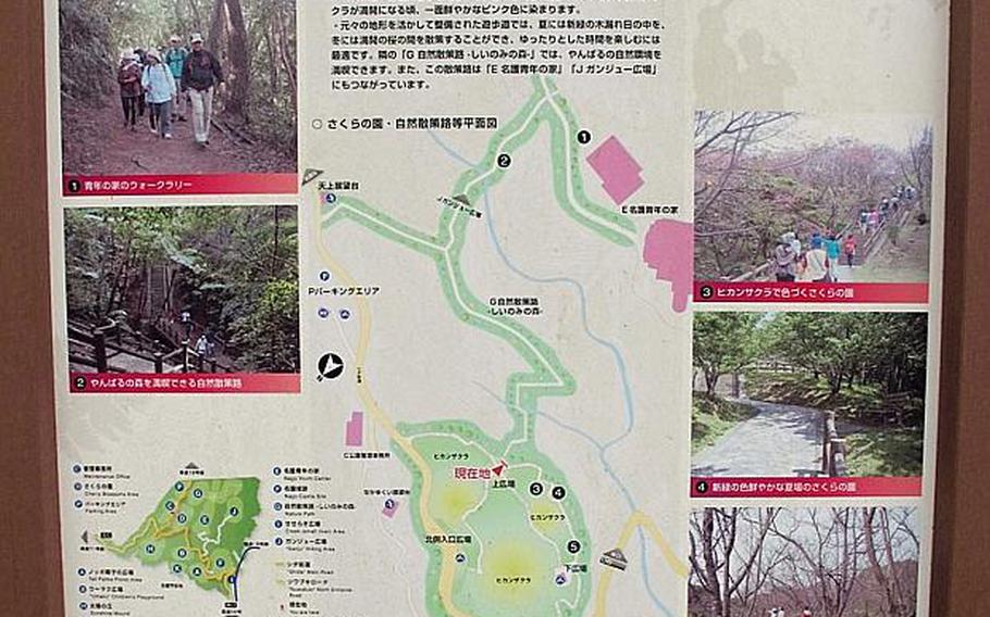 A map in the Nago Castle Site Park gives a hint to the beginning of the Nago Mountain trail, however it is all written in Japanese and I ended up walking in a few circles before finally stumbling on the trailhead.