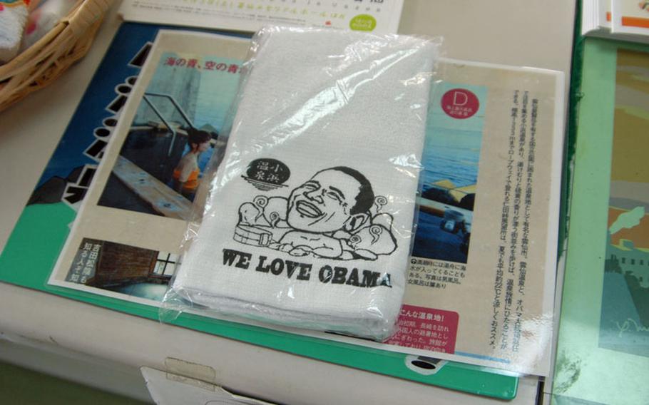 A popular item, the last onsen towel depicting President Barack Obama sits in the tourist information center in Obama, Japan.
