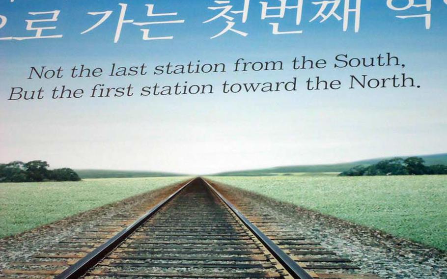 A sign in the lobby of Dorasan Station expresses the hope that the $40 million station could one day be a unifying factor on the volatile Korean peninsula.