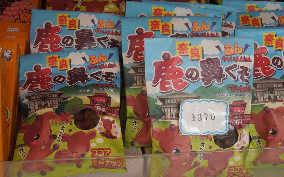The famous temples and deer of Nara, Japan, are pictured on these bags of cocoa-and-peanut candy sold at souvenir stores in Nara park. The candy is shaped like deer "boogers," according to the package. Writing on the front of the bag says, in Japanese: Nara deer poop? Nah! It?s deer boogers! ?Wanna eat?? asks a young deer with his finger in his nose.