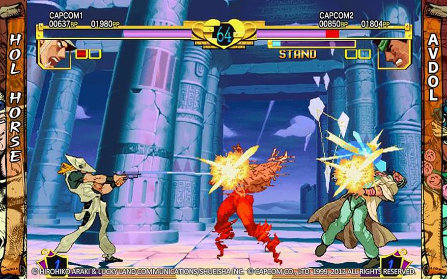 JoJo's Bizarre Adventure (USA) : Capcom Entertainment : Free