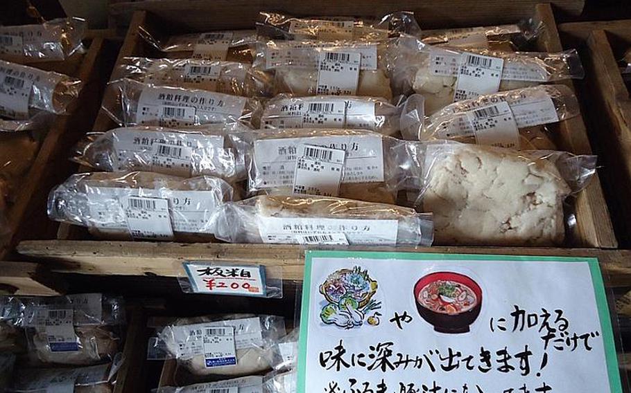 The leftover mashed rice does not go to waste after it is separated from the liquid sake. It is a popular additive to Japanese soups and other dishes and is sold at the Umegae sake brewery in Sasebo along with bottles of sake and other products.