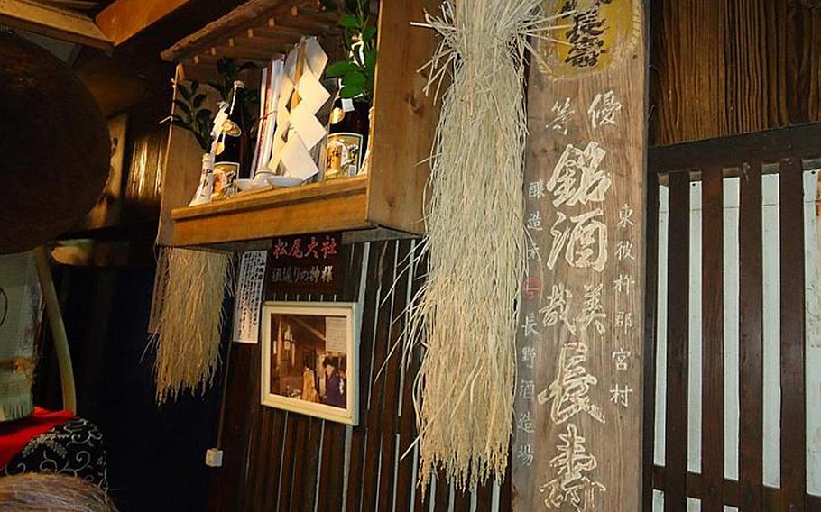 The brewers at the Umegae sake brewery in Sasebo take their craft very seriously. Before they get to work every day, they stop to pray to the gods of sake at this shrine.