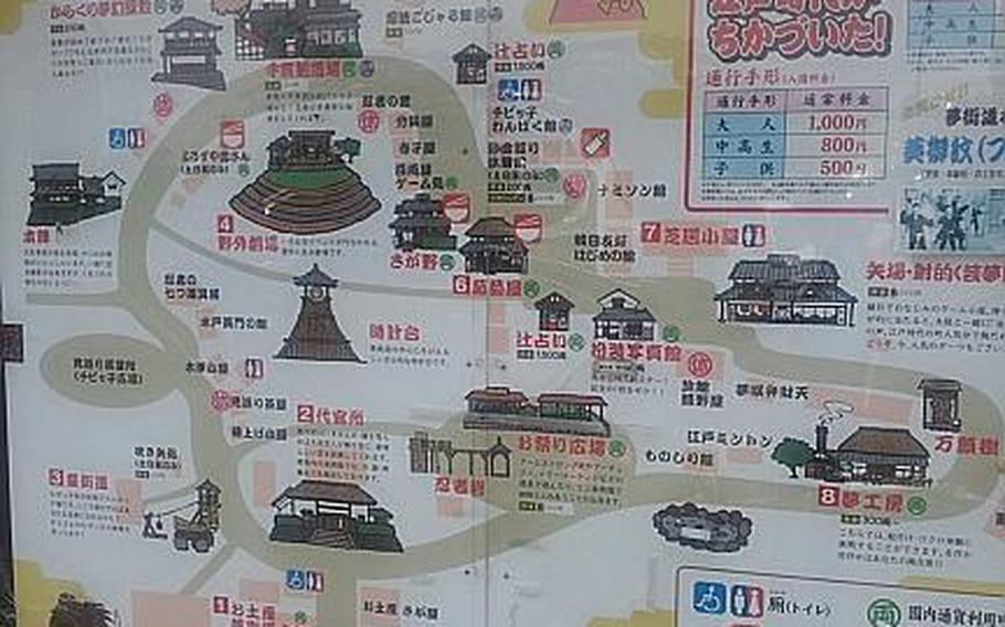 You are... where? A park map shows the way Ninja Village Hizen Yume Kaido in Ureshino, about 45 minutes from Sasebo.